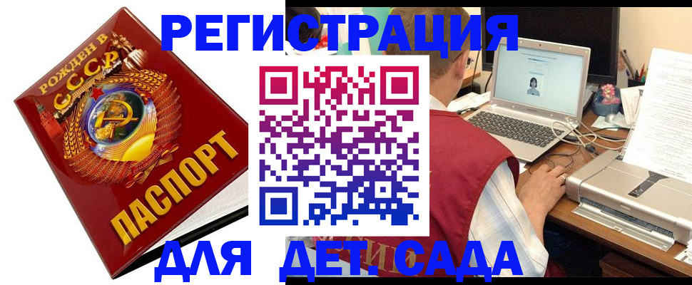 временная регистрация в квартире в Нижнем Ломове