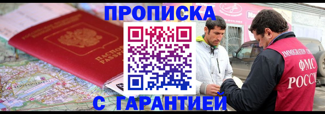 временная регистрация госуслуги в Нижнем Ломове